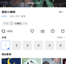 类似168影视的app合集