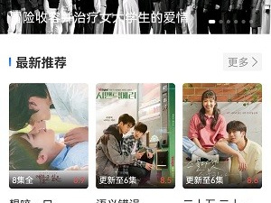 像卡普视频这样的app合集