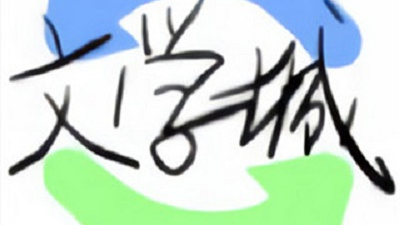 和海棠书屋同款的app合集
