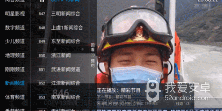 可视tv历史版本app合集