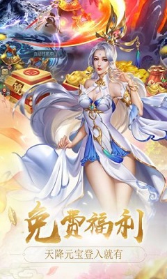 混元劫（0.1折玄幻修仙）