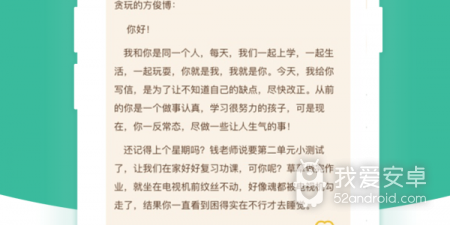 记录日常开支的app合集