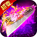 斗魔骑士测试版
