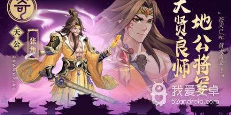 三国moba手游手游合集