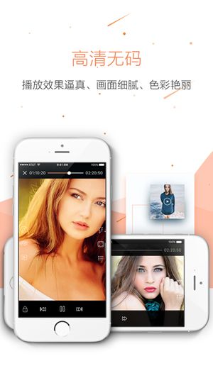 咪兔视频极速版