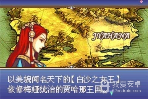 火焰纹章圣魔之光石无限耐久版