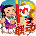 葫芦兄弟七子降妖360版