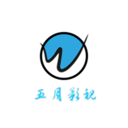 五月影视永久免费版