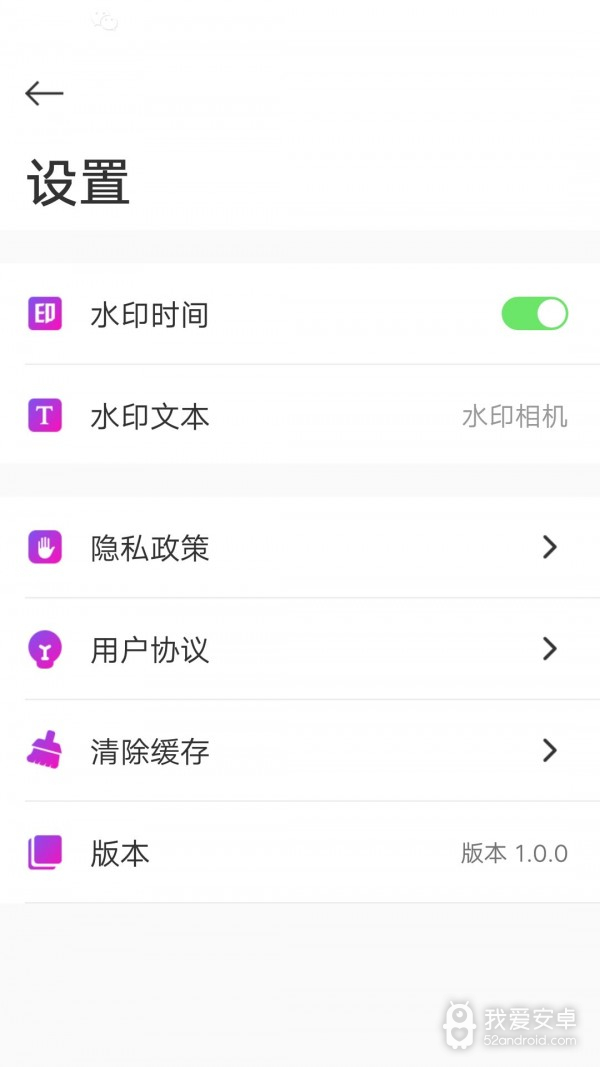 就是爱视频免登录版