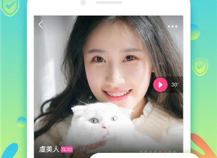 和爱聊差不多的app合集