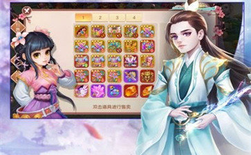 跟完美修真相似的手游合集