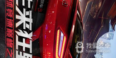 简单上手的竞速驾驶手游合集