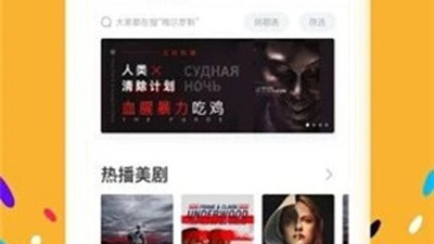 和粉色视频差不多的app合集