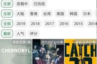 电影盒子破解版app合集