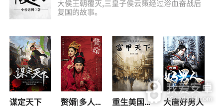 与猫影视类似的app合集