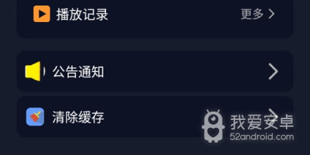 和霹雳影视差不多的app合集