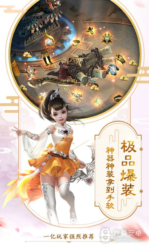 武神吕小布破解版