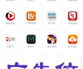 和369影视差不多的app合集