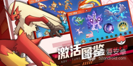 类似喵喵爱冒险的手游合集