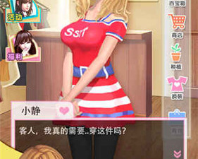 恋爱rpg手游合集