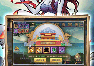 像西游伏魔记这样的手游合集