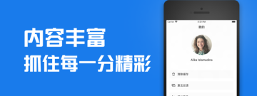 海角社区直播app合集