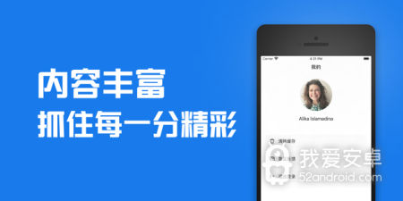 海角社区直播app合集