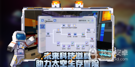 我的世界多版本手游合集