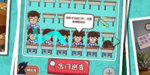 模拟校园