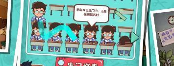 模拟校园手游合集