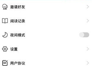 和妖精漫画相似的app合集
