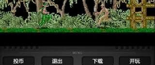 冷战题材手游合集
