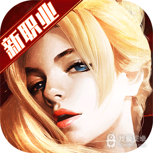 新剑与魔法免费版