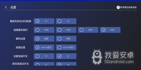 局域网查看app合集