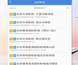 与影猫电影类似的app合集