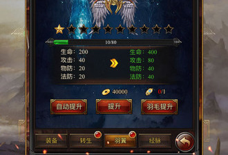 像追忆传奇这样的手游合集