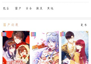 免费观看电影电视剧的app合集