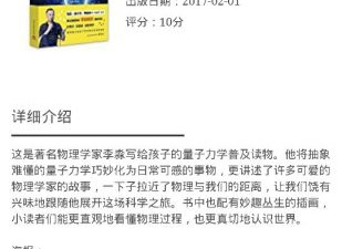 像搜书吧这样的app合集