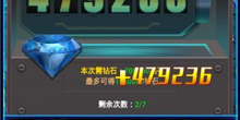 次世代3D角色扮演