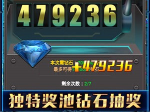 次世代3D角色扮演手游合集