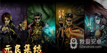 幽行玄城手游合集