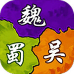 三国大作战千抽版