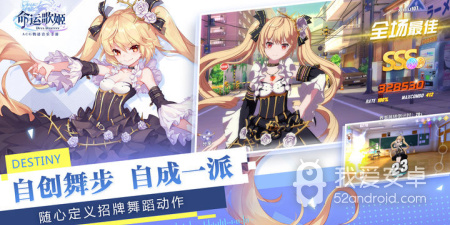 ACG物语音乐手游合集