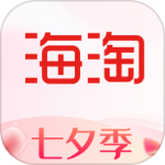 海淘免税店