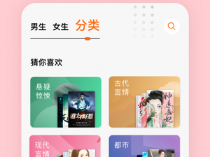 和番茄听书同款的app合集