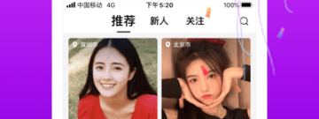 随机交友语音app合集