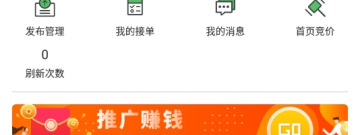 2022最新赚钱app合集