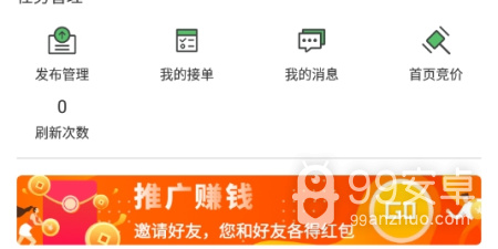 2022最新赚钱app合集