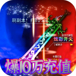 烈火星辰-火龙超变