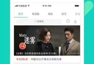 和88k影视一样的app合集